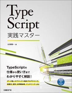 プログラマのためのsqlグラフ原論 リレーショナルデータベースで木と階層構造を扱うために ジョー セルコの本 情報誌 Tsutaya ツタヤ