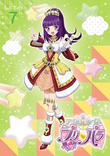 アイドルタイム　プリパラｔｉｍｅ．７