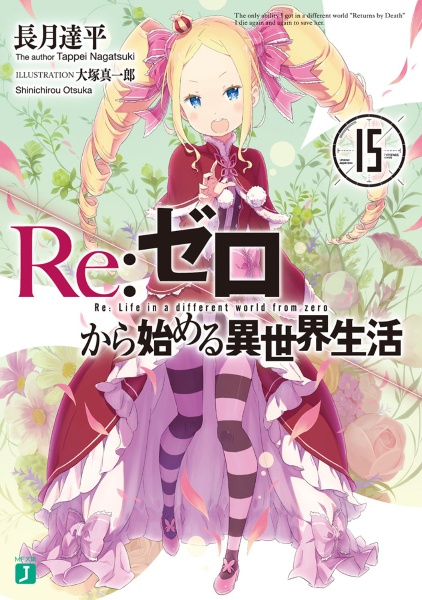 商品一覧｜レンタル・販売 商品在庫検索｜TSUTAYA 店舗情報