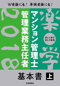 10年間の宅建問題集 平成14年版/住宅新報社 - 販売書籍｜TSUTAYA