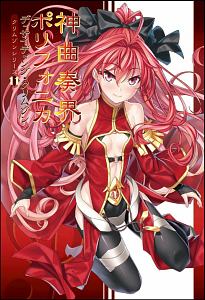 榊一郎 おすすめの新刊小説や漫画などの著書 写真集やカレンダー Tsutaya ツタヤ