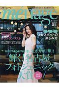 ｍｅｎａｇｅ　ＫＥＬＬＹ　２０１８冬