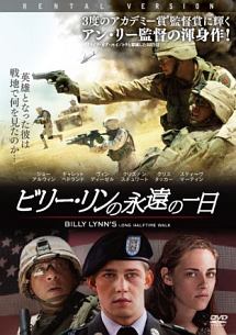 ウィンター ウォー 厳寒の攻防戦 オリジナル完全版 映画の動画 Dvd Tsutaya ツタヤ