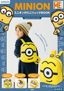 ＭＩＮＩＯＮ　ミニオンのミニリュックＢＯＯＫ