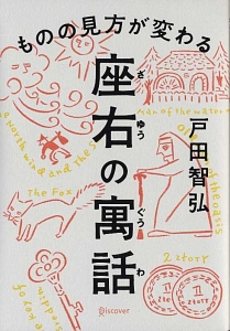 Life 人間が知らない生き方 麻生羽呂の本 情報誌 Tsutaya ツタヤ