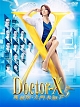 ドクターX　〜外科医・大門未知子〜5　DVD－BOX