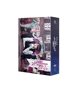ラブホの上野さん　season1　DVD－BOX