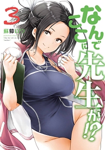 商品一覧｜レンタル・販売 商品在庫検索｜TSUTAYA 店舗情報
