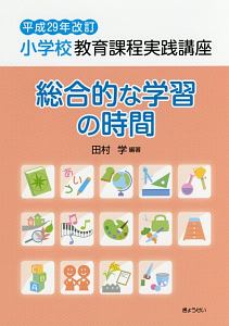 3652 伊坂幸太郎エッセイ集 伊坂幸太郎の小説 Tsutaya ツタヤ