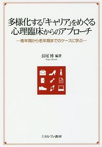 なかよし番外地 中川ホメオパシーの少女漫画 Bl Tsutaya ツタヤ