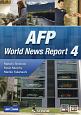 AFPニュースで見る世界(4)