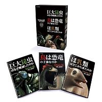 生命進化の謎　LIFE　ON　EARTH，　A　NEW　PREHISTORY　DVD－BOX