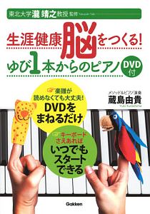 ヴァイオリン マスタリー 名演奏家24人のメッセージ フレデリック H マーテンスの本 情報誌 Tsutaya ツタヤ