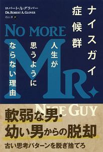 知能のパラドックス サトシ カナザワの本 情報誌 Tsutaya ツタヤ