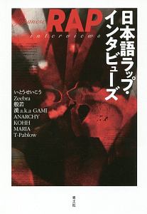 100 Feat. ~Zeebra 25th Anniversary Box~/ZEEBRA - 販売CD