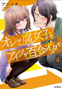 ヒロインボイス 佃煮のりおの漫画 コミック Tsutaya ツタヤ