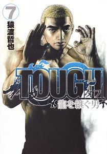 ＴＯＵＧＨ　龍を継ぐ男