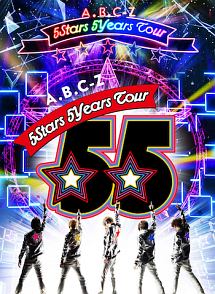 A．B．C－Z　5Stars　5Years　Tour