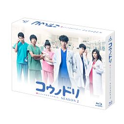 コウノドリ　SEASON2　Blu－ray　BOX