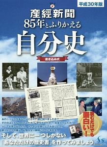 日本映画navi/ - 販売雑誌｜TSUTAYA レンタル・販売 商品在庫検索