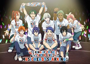 KING　OF　PRISM　SUPER　LIVE　MUSIC　READY　SPARKING！