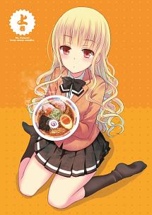 ラーメン大好き小泉さん　上巻