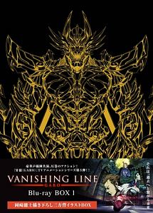 牙狼＜GARO＞－VANISHING　LINE－　Blu－ray　BOX　1