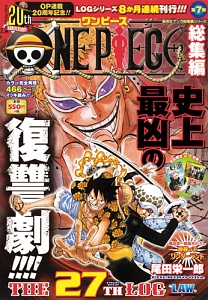 One Piece 総集編 The 28th Log 集英社マンガ総集編シリーズ 尾田栄一郎の漫画 コミック Tsutaya ツタヤ