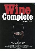 Ｗｉｎｅ　Ｃｏｍｐｌｅｔｅ