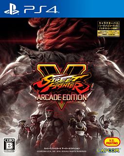 ＳＴＲＥＥＴ　ＦＩＧＨＴＥＲ　Ｖ　ＡＲＣＡＤＥ　ＥＤＩＴＩＯＮ