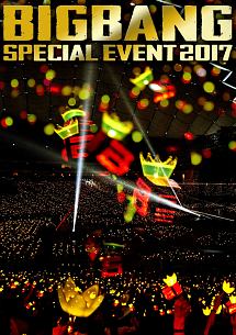 BIGBANG　SPECIAL　EVENT　2017（通常盤）