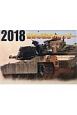 世界の戦車カレンダー　2018