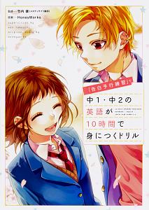 Honeyworks の作品一覧 170件 Tsutaya ツタヤ T Site