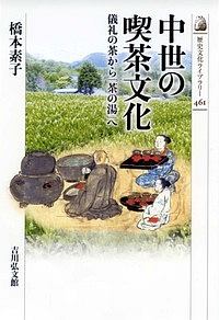橋本素子 おすすめの新刊小説や漫画などの著書 写真集やカレンダー Tsutaya ツタヤ