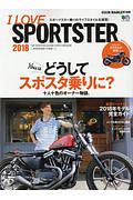 Ｉ　ＬＯＶＥ　ＳＰＯＲＴＳＴＥＲ　２０１８