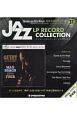 ジャズ・LPレコード・コレクション＜全国版＞(31)