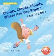 Clouds，　Clouds，　Clouds，　Where　Are　You　From？　くもはどこから？