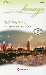 ピアノでたのしく ディズニー名曲集 10ストーリーズ 本 情報誌 Tsutaya ツタヤ