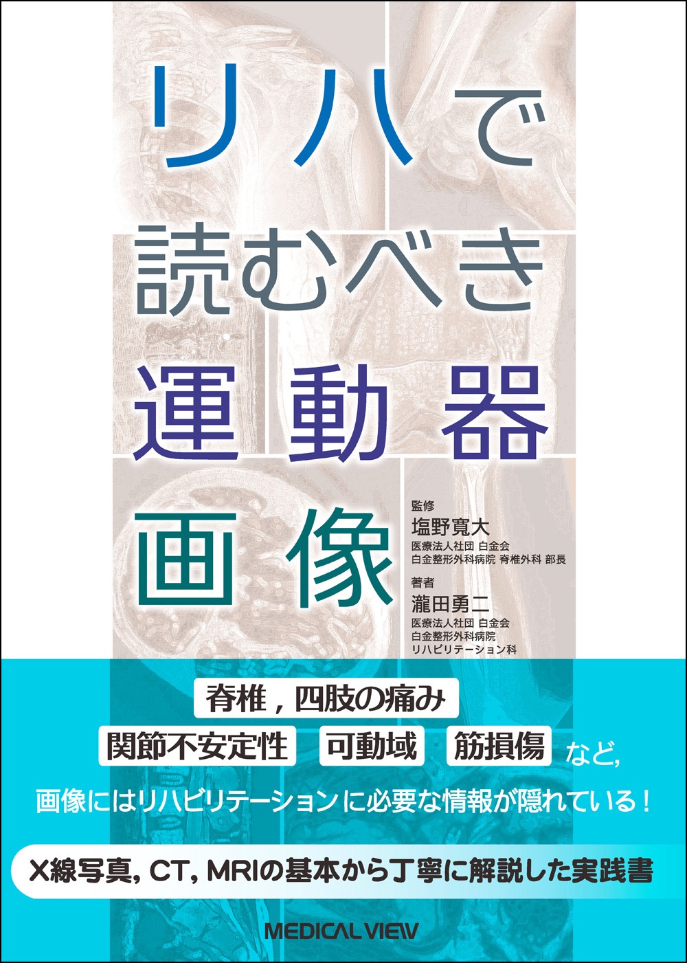 満洲難民 井上卓弥の小説 Tsutaya ツタヤ