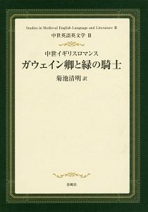 灰色のマリエ 文野さとのライトノベル Tsutaya ツタヤ