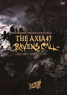 47都道府県　ONEMAN　TOUR　FINAL『THE　AXIA47　－RAVENS　CALL－』〜2017．08．17　中野サンプラザ〜