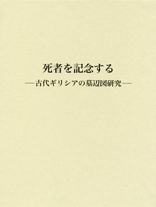 クリスマスプレゼントなんていらない 売野機子の漫画 コミック Tsutaya ツタヤ