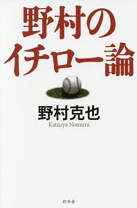 劇画毛沢東伝 復刻版 藤子不二雄aの漫画 コミック Tsutaya ツタヤ