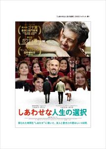 ファミリー マン ある父の決断 映画の動画 Dvd Tsutaya ツタヤ
