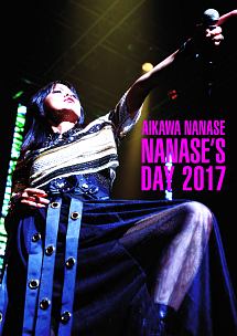 NANASE’S　DAY2017