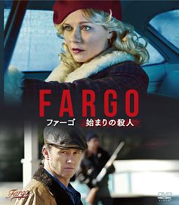 FARGO／ファーゴ　始まりの殺人　＜SEASONSコンパクト・ボックス＞