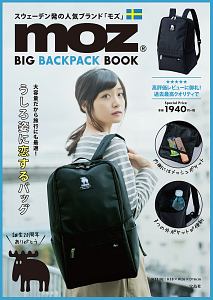 ｍｏｚ　ＢＩＧ　ＢＡＣＫＰＡＣＫ　ＢＯＯＫ