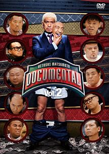DOCUMENTAL-ドキュメンタル-シーズン1〜7セット HITOSHI MATSUMOTO Presents ドキュメンタル シーズン1 (2