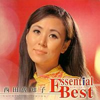 たそがれの恋」 + 「鍵をかけないで」/西田佐知子 - レンタルCD
