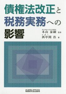 Present Book 好きなところ100 小説 Tsutaya ツタヤ